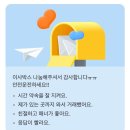 세븐일레븐 익산어양스타점 | [일상 기록] 7월 일상(3)