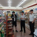 월촌지구대 이미지