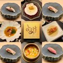 우산한방병원 | [대구/두산동/맛집] 특별한날 기분좋은 오마카세 "스시 요아케"