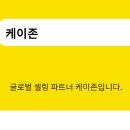 케이컨설팅 이미지