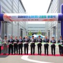 미래소재(주) 이미지