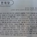 김포시 2코스 이미지