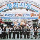 평화동003 이미지