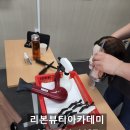 김쌤뷰티아카데미 이미지