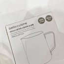 제일금형 | 제품리뷰 I 벨라쿠진 스텐 우유 스팀피처 눈금형