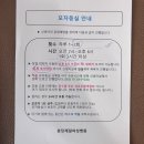 분당제일여성병원 제왕절개 4박 5일 입원 후기, 제왕절개 비용 총정리