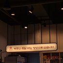 서홍동-3 | 서귀포족발 서홍동맛집 제주만족 오향마농반반후기