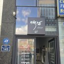 부광여행사