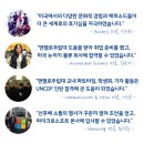 리더십토론스피치(7-13세)(수시접수) | 미국 앤젤로주립대 동아리 소개! [스피치 동아리 Toastmasters Club]/ 정시모집 / 입시설명회 / 미국...