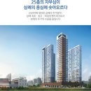 완주 이지움 더 퍼스트 이미지