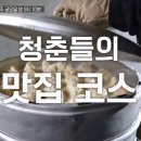 회령식당 이미지