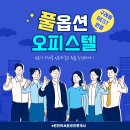 태림공인중개사사무소 이미지
