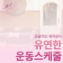 바디핏 이미지