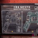 신흥동농장 이미지