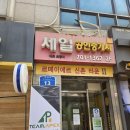 408 | 신촌 멜로디 케이크 두바이 쫀득 쿠키 &amp; 두쫀쿠 케이크 예약 수령 후기
