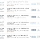 힐스테이트푸르지오아파트 이미지