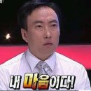 아이엠제주탠저비