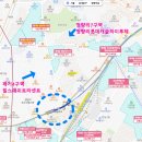 청량리미주부동산공인중개사사무소 | 역 낭만임장_제기4구역_청량리6구역_청량리롯데캐슬하이루체_흥릉동부센트레빌_미주_제기한신신휴플러스