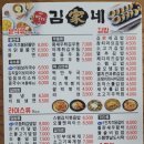 김가네김밥(운서역) 이미지