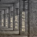 구리행복공인중개사사무소 이미지