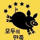 모두의만족 - 용인시 기흥구 갈곡로 3 | 모두의만족