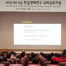 통섭