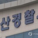 양산서 버스 기다리던 모르는 여성에 전기충격기 찌른 40대 구속 이미지