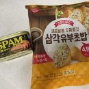 햇님할인마트 이미지