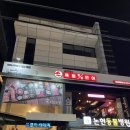 1미터 무한리필 김천재의 육회반한연어 솔직후기