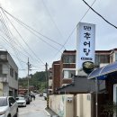 강진신발 | 전남 강진 모란추어탕, 보쌈, 추어탕 맛집 추천, 홍어삼합 내돈내산 후기