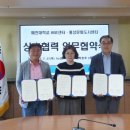 혜전대학교