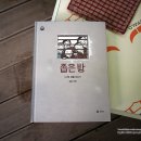 슬기로운책빵생활