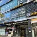 더리즈의원 | 센텀리즈온의원 쿨페이즈 솔직 후기 시술 직후부터 10일차 변화까지