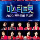 미스터빛 더팩트