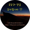코레스코치악산콘도미니엄 이미지