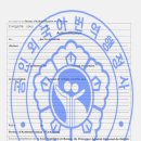 박경희행정사 사무소 이미지