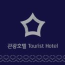 호텔K - 901 | 호텔K