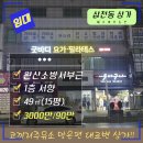 완산-114 이미지