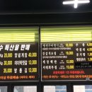 정가네 갓.갈치조림 전문점 이미지