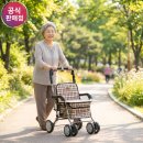 봄메디칼 네이버블로그