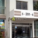 보식골로 이미지