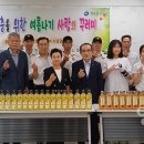 뉴썬프라자마트