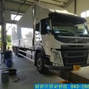 청원오일교환점 이미지