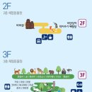 대전아쿠아리움 이미지