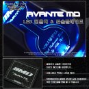 [묶음 가능] NOBLE STYLE (AVANTE MD - LED 컵홀더 &amp; 콘솔플레이트 세트) 이미지