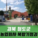청도복합기렌탈 추천업체 해드림렌탈의 점검일지