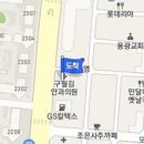 손지원내과의원 이미지