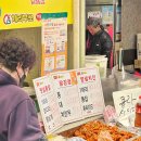 하림직판장 이미지