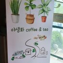 산촌묵밥 | 증평여행 증평가볼만한곳 좌구산휴양림 카페율리 산촌묵밥 여행 코스 추천