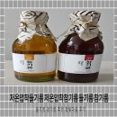 참빛사진영상 | 저온압착들기름 저온압착참기름 들기름 참기름 추천 참빛다움 후기